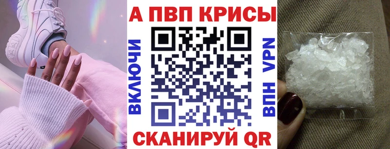 Цена Закаменск ГАШИШ  Alpha PVP  Меф мяу мяу  Бошки Шишки 