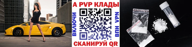 Alpha-PVP мука  darknet состав  Закаменск 