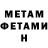 МЕТАДОН белоснежный Mika_pwnz
