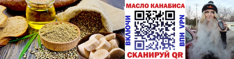 Печенье с ТГК марихуана  Закаменск 