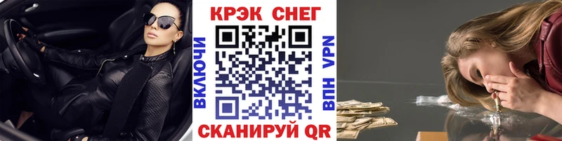 Кокаин Колумбийский  Закаменск 