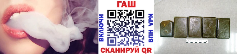 ГАШ убойный  Закаменск 