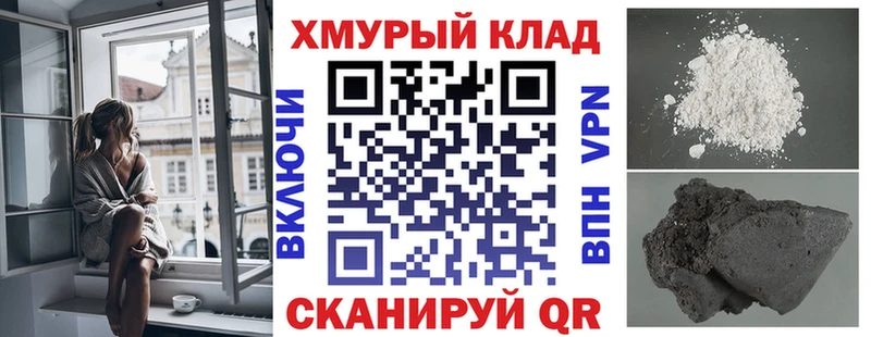 закладка  Закаменск  Героин Афган 