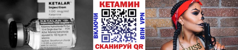 Кетамин ketamine  сколько стоит  Закаменск 