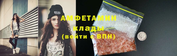 альфа пвп Вязники