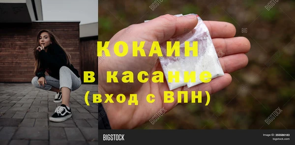 кокаин VHQ Горняк