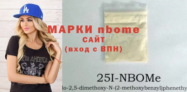 гидропоника Горнозаводск