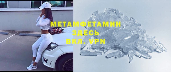 гидропоника Горнозаводск