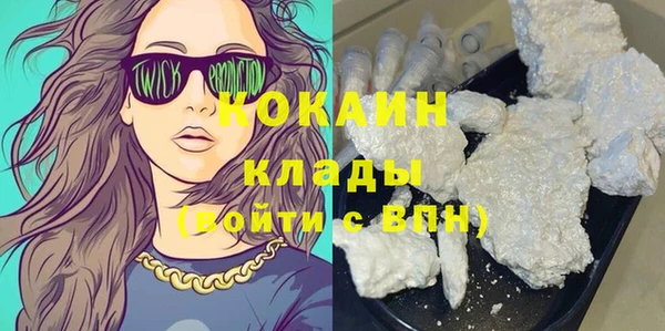 кокаин VHQ Горняк