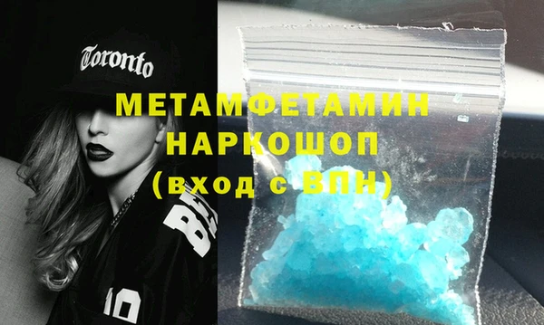 МДПВ Горно-Алтайск