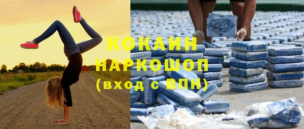 кокаин VHQ Горняк