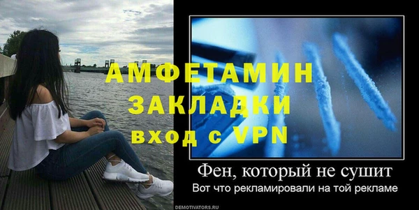 амфетамин Вяземский