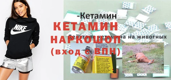 кокаин VHQ Горняк