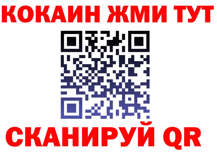 ГАШИШ VHQ сайт площадка MEGA Закаменск