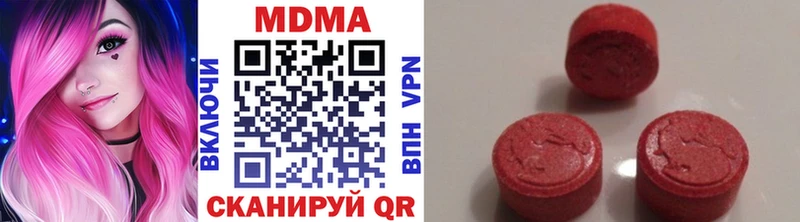 omg зеркало  продажа наркотиков  Закаменск  МДМА кристаллы 