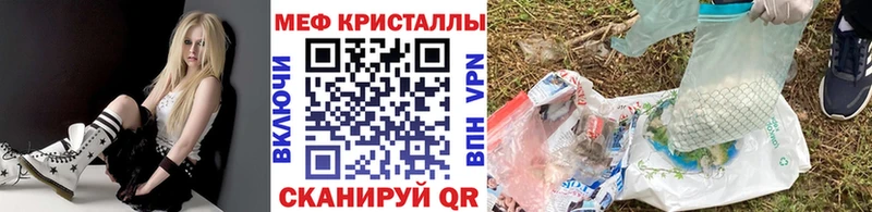 Меф мука  где можно купить   Закаменск 