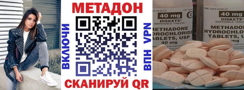 хочу   Закаменск  mega рабочий сайт  Метадон мёд 