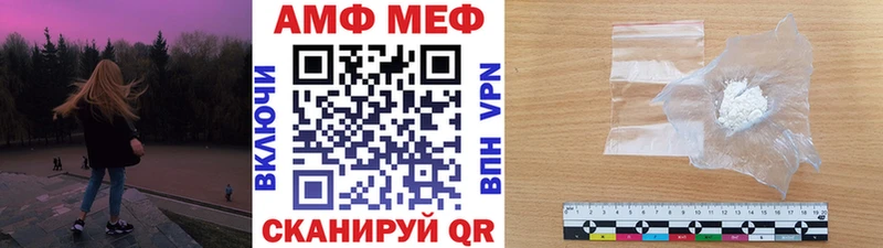 Первитин Декстрометамфетамин 99.9%  Закаменск 