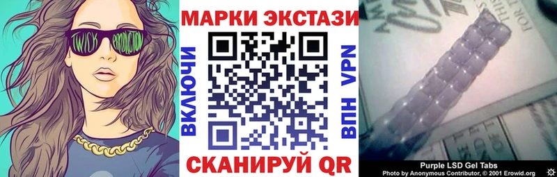 наркотики  omg онион  Марки NBOMe 1,8мг  Закаменск 