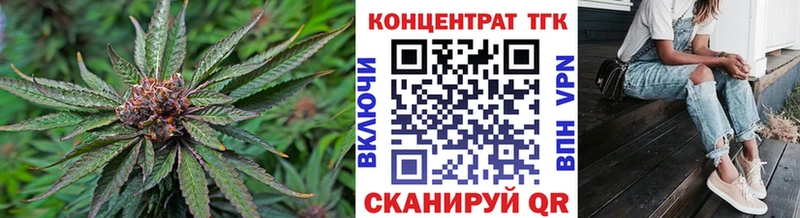 купить наркоту Закаменск ТГК концентрат