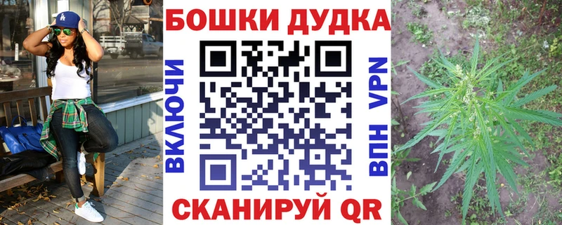 Конопля Ganja  закладка  Закаменск 